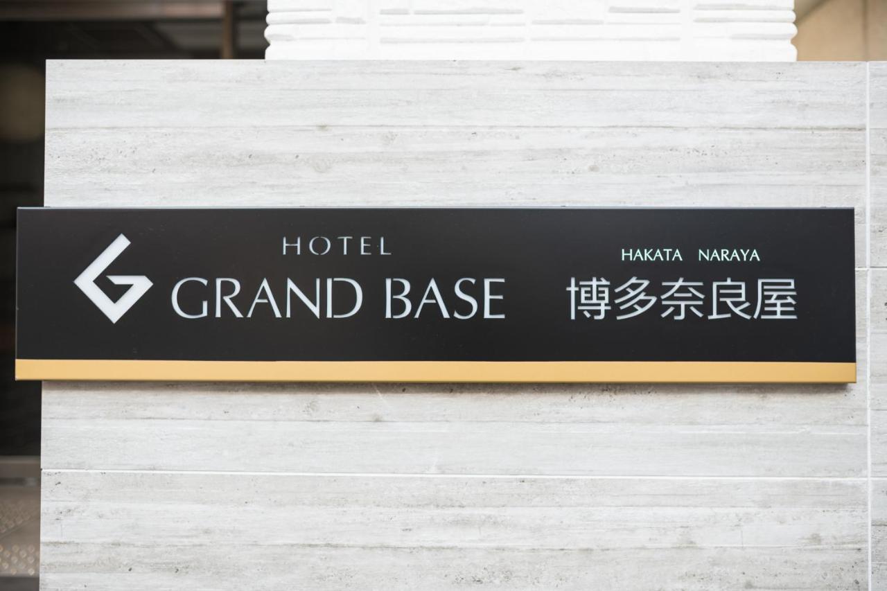 Hotel Grand Base Hakata Naraya Fukuoka  Exterior foto